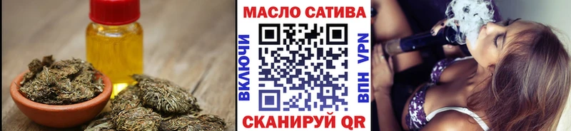 Дистиллят ТГК гашишное масло  гидра ТОР  Кинель 