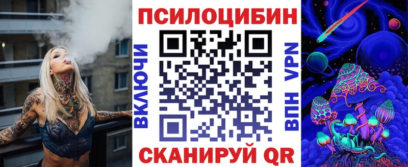 Галлюциногенные грибы Cubensis  Кинель 