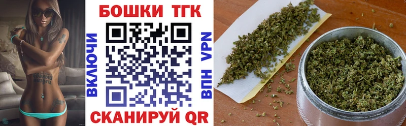omg ссылка  цена наркотик  Кинель  Каннабис конопля 