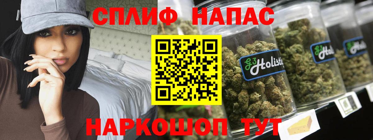Каннабис SATIVA & INDICA  Каннабис тримм  Вход с VPN  Кинель  Марихуана тримм  МАРИХУАНА White Widow 