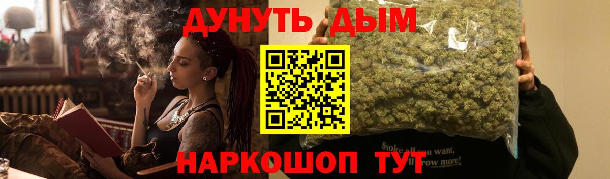 Бошки марихуана гибрид Кинель